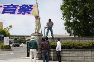 区民体育祭の準備