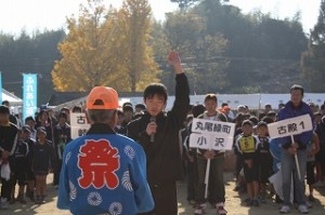 駅伝の選手宣誓（ふるさとまつり）